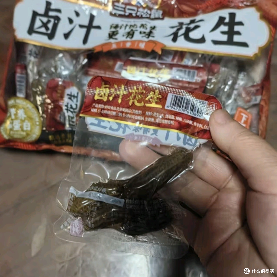 三只松鼠带壳卤汁花生:五香风味,解锁休闲时光的味蕾盛宴