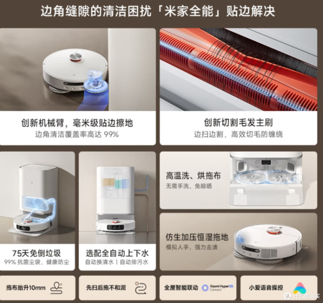 打造温馨家园,米家全能扫地机器人M30S,家庭女主人的贴心助手!