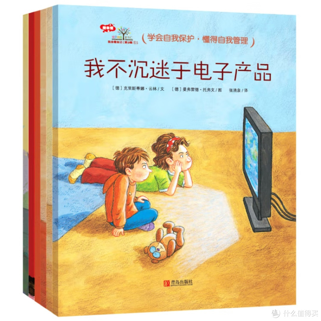 孩子时间管理课，你知道吗？