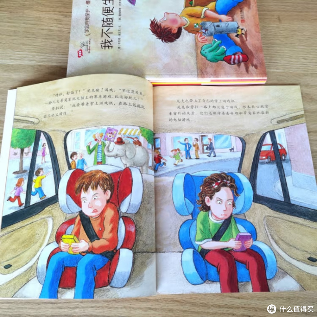 孩子时间管理课，你知道吗？