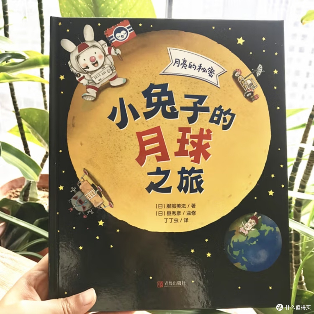 月亮上真的有兔子吗?