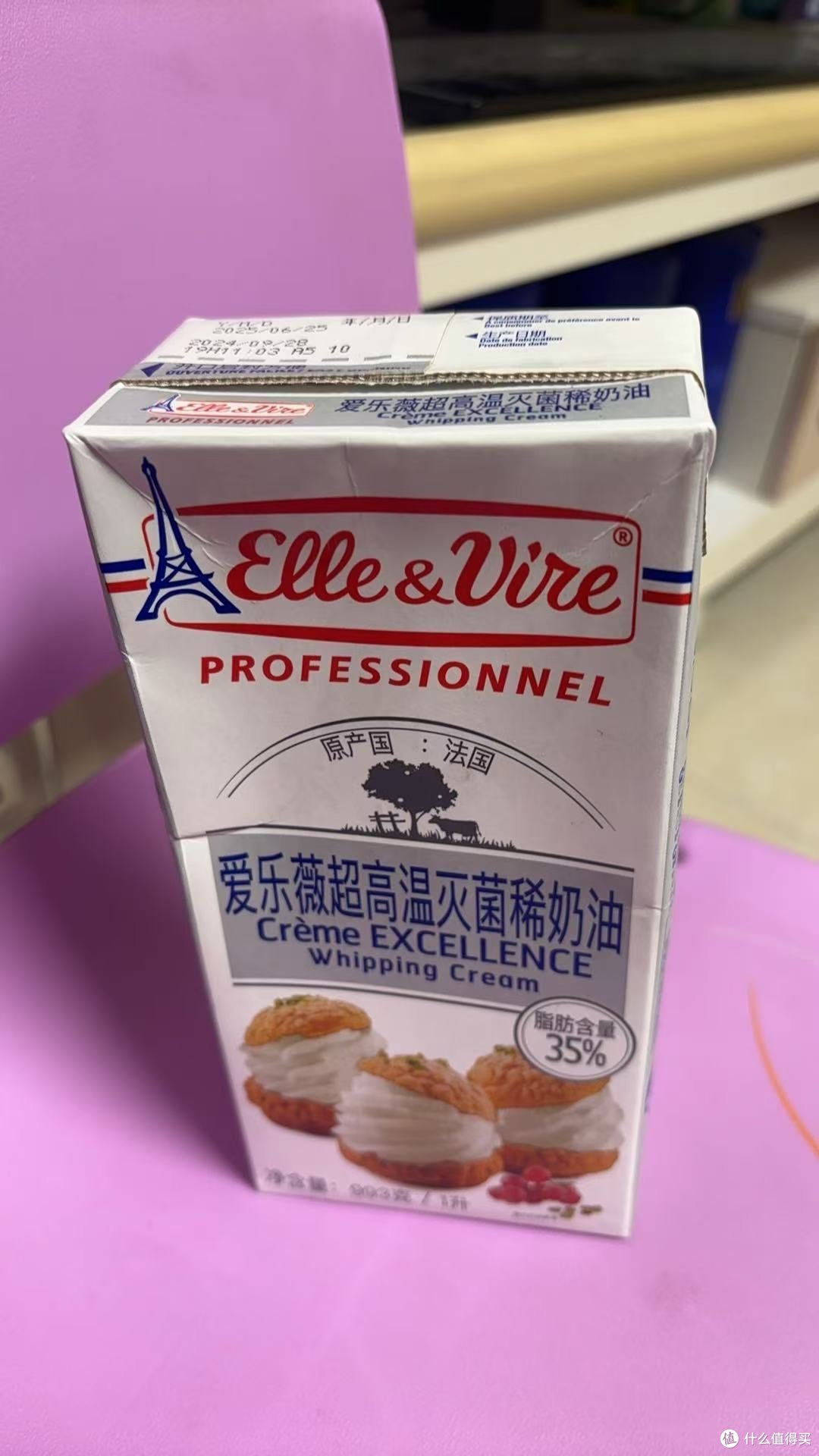 【烘焙好帮手】爱乐薇淡奶油：法国进口，细腻口感，烘焙必备！