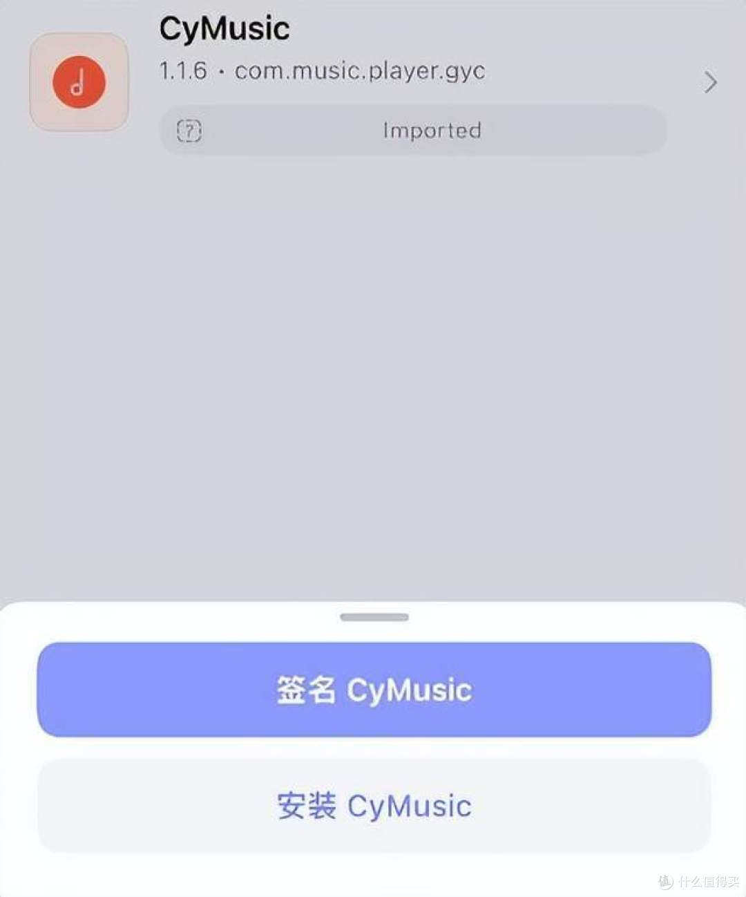 iOS 开源神器，平替轻松签，已经完美汉化