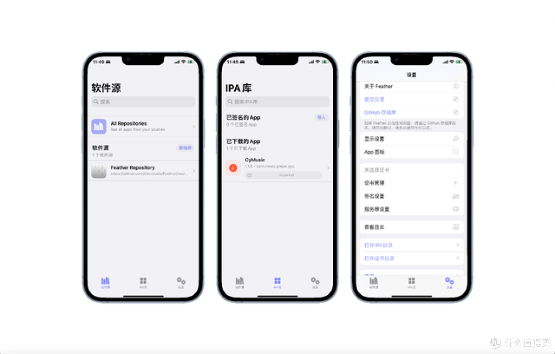 iOS 开源神器，平替轻松签，已经完美汉化