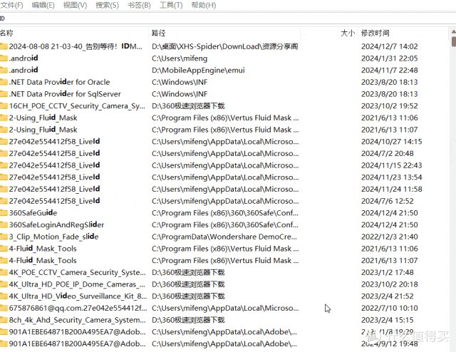 Windows效率翻倍!这款秒搜神器竟能嵌入任务栏(附插件)
