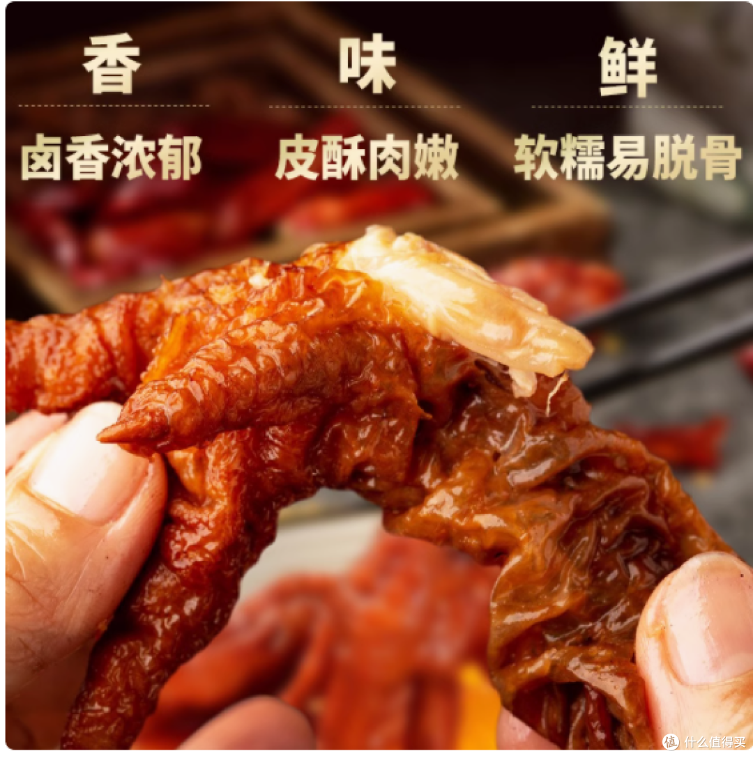 董小妹虎皮鸡爪:一口惊艳,畅享随时随地的美味