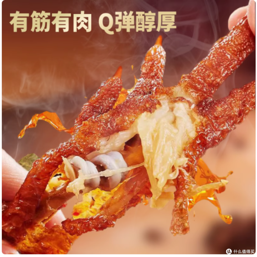 董小妹虎皮鸡爪:一口惊艳,畅享随时随地的美味
