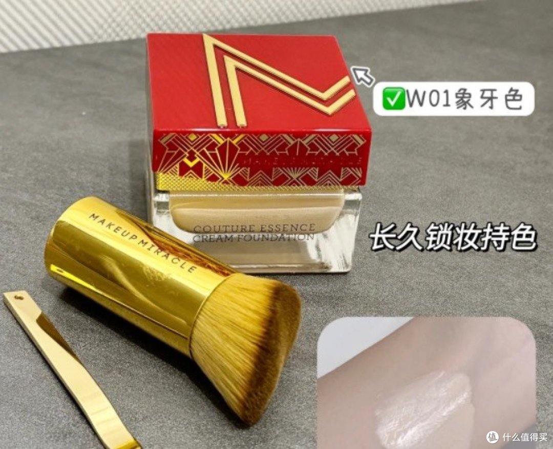 这些粉底液你就用吧‼亲试好用~