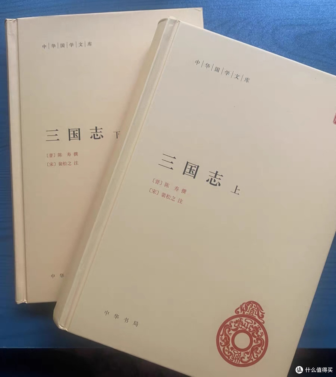 中国古代史学名著之一:《三国志》