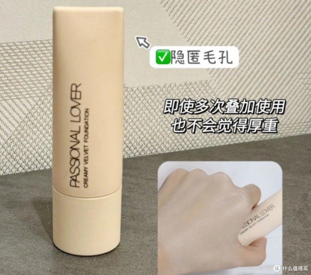 这些粉底液你就用吧‼亲试好用~