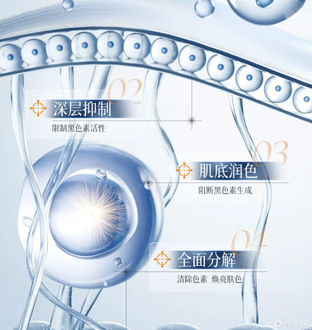 韩方五谷377面膜,美白界的“五谷杂粮”🌾