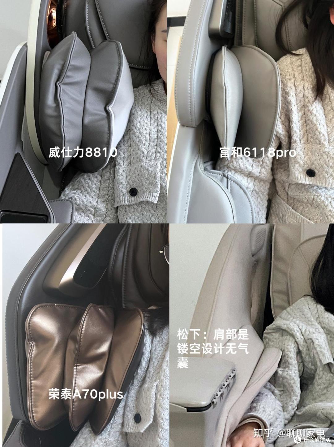 【真机实拆-深度横评】预算1.5-2W,哪款按摩椅值得入手?
