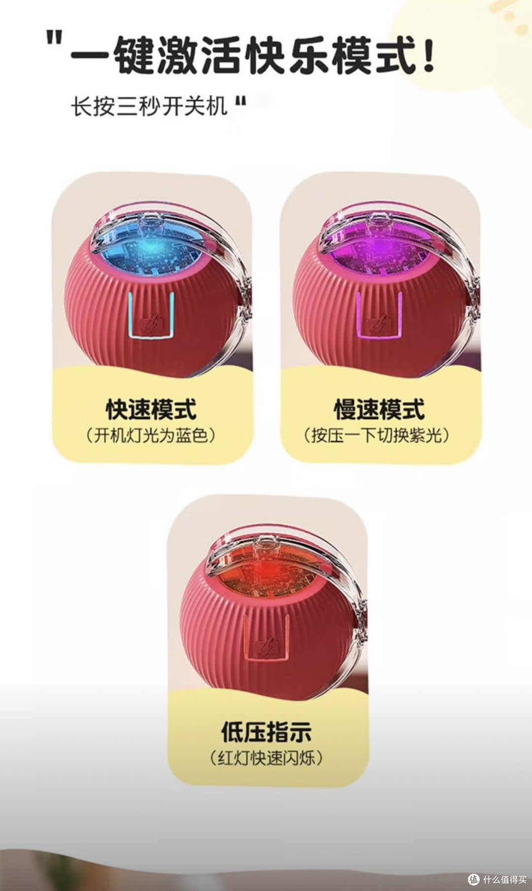 解放双手！智能遛宠黑科技"突突球"掀起养宠新革命