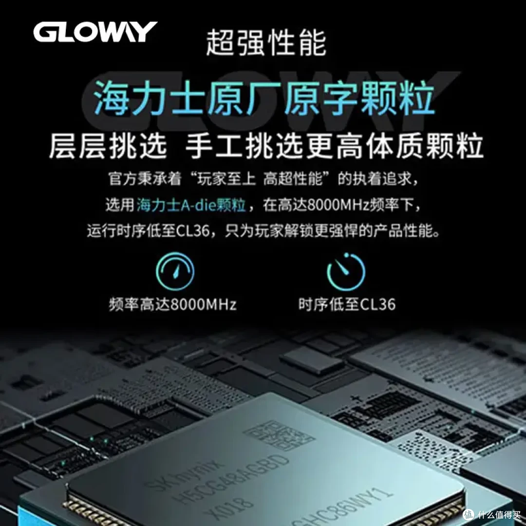 光威龙武DDR5 RGB内存,游戏玩家的首选,内外双修堪称性能猛兽