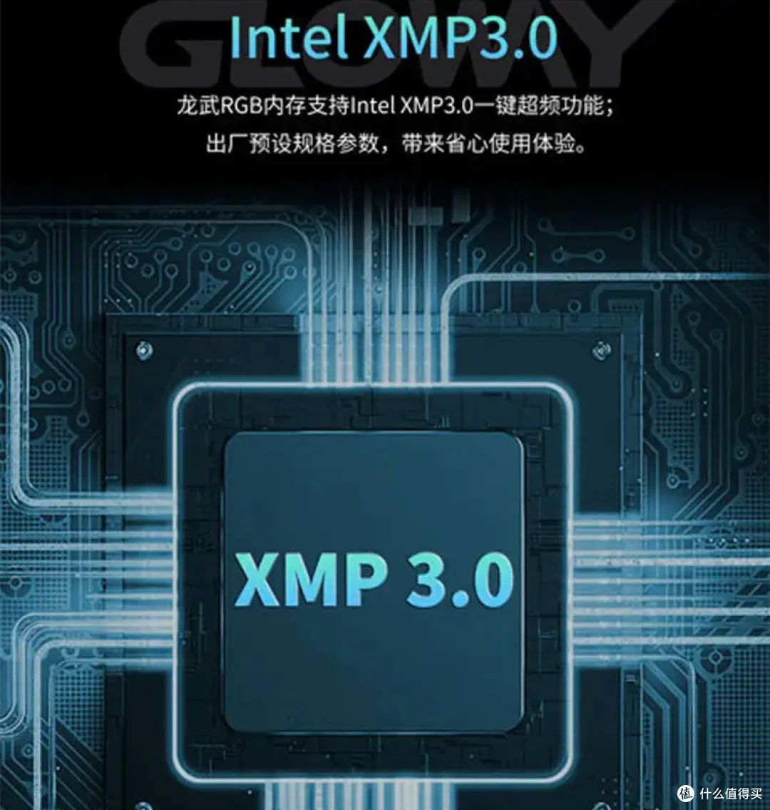 光威龙武DDR5 RGB内存,游戏玩家的首选,内外双修堪称性能猛兽