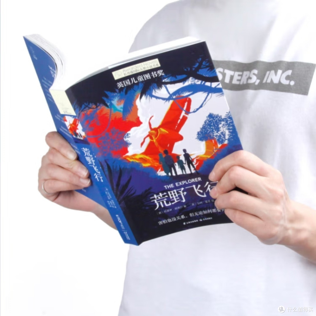 长青藤大奖小说,你读了吗?