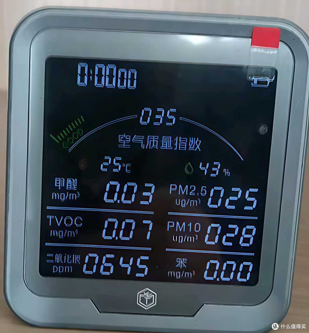 空气质量检测,这款甲醛仪靠谱吗
