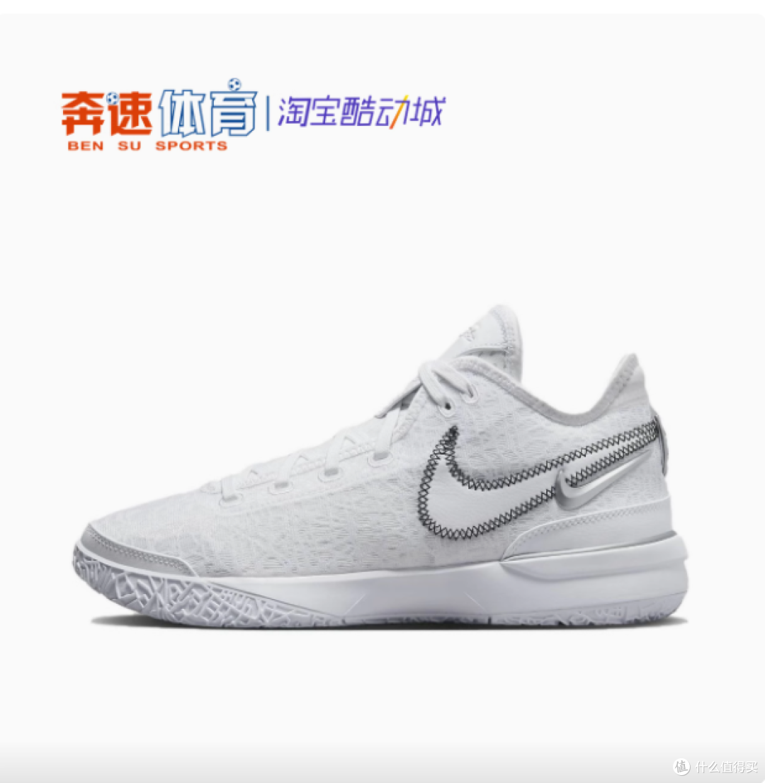 NIKE ZOOM LEBRON NXXT GEN,实战利器来袭!