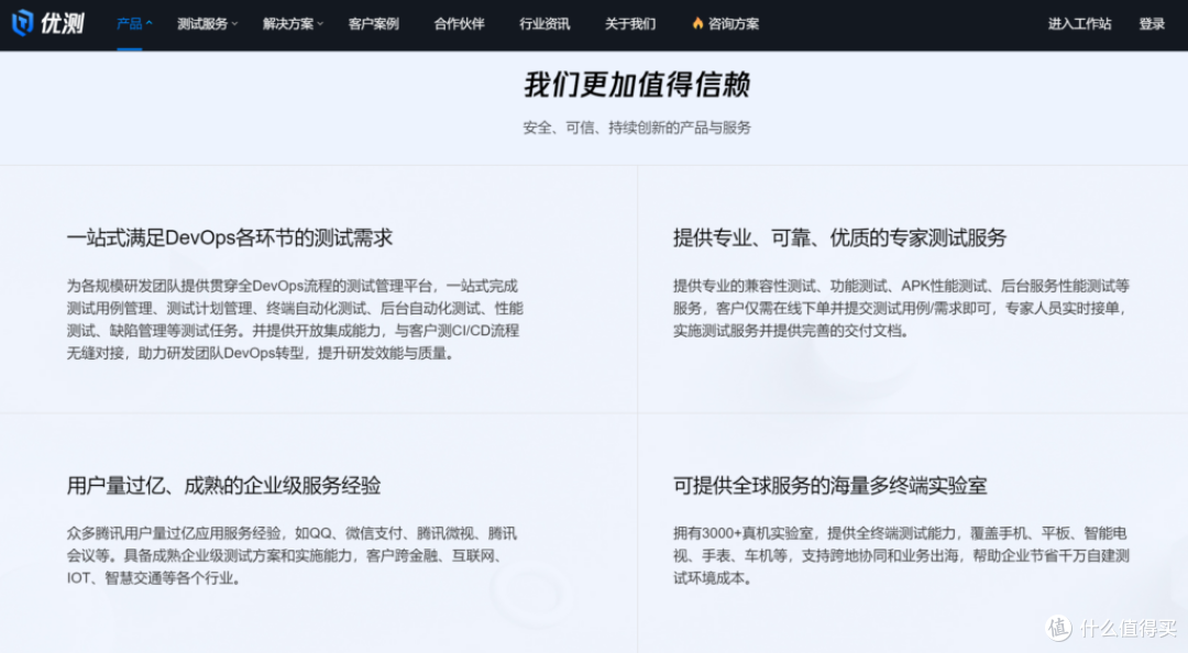 2025年主流Bug管理系统，20款工具特点和优劣分析