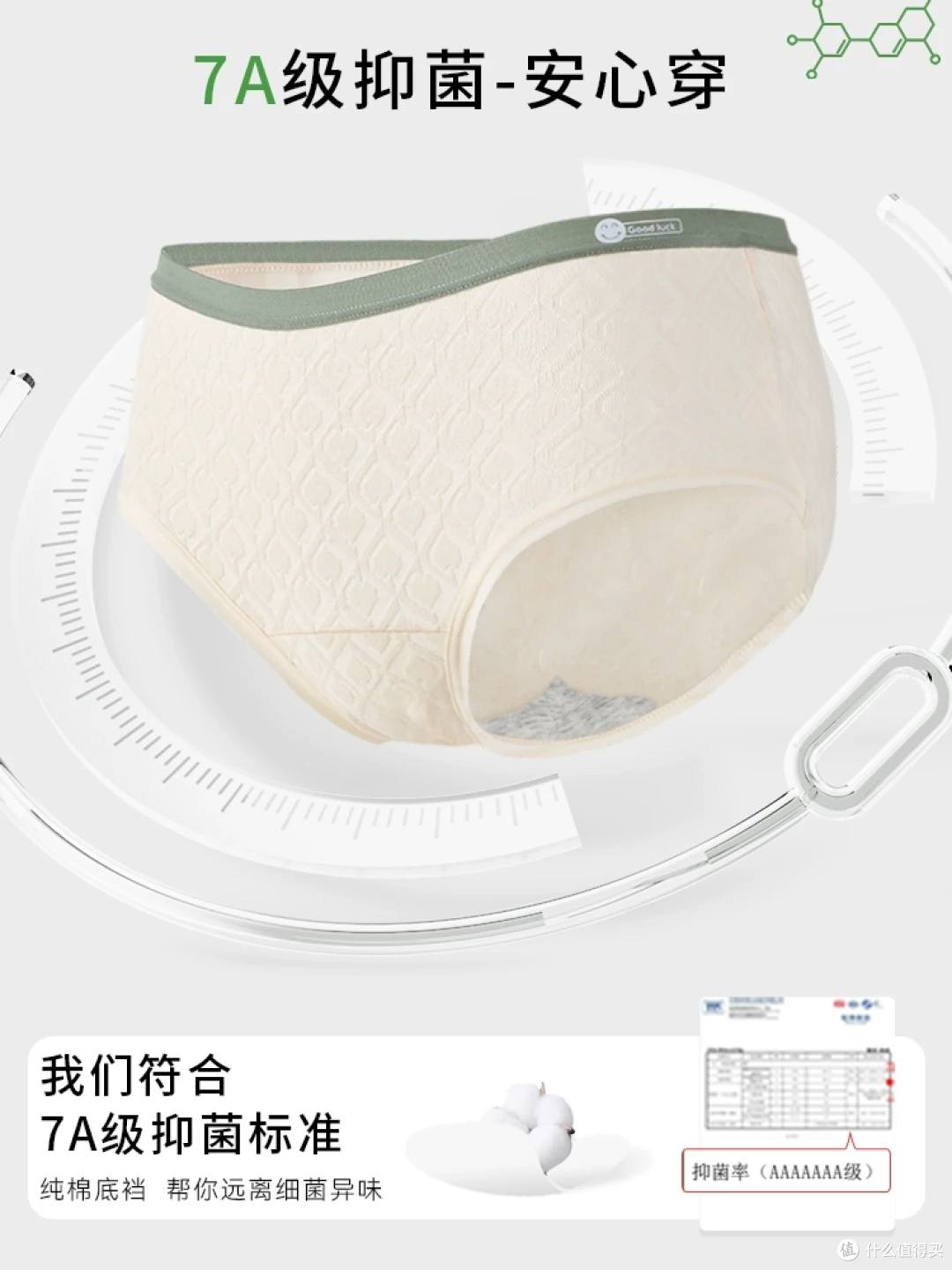 DOSFA内裤女士纯棉7A抗菌全棉加长裆女生三角裤中腰无痕大码裤头