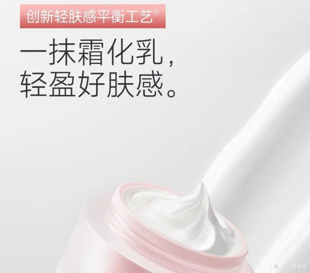 卡姿兰素颜霜，一键开启妈生好皮滤镜