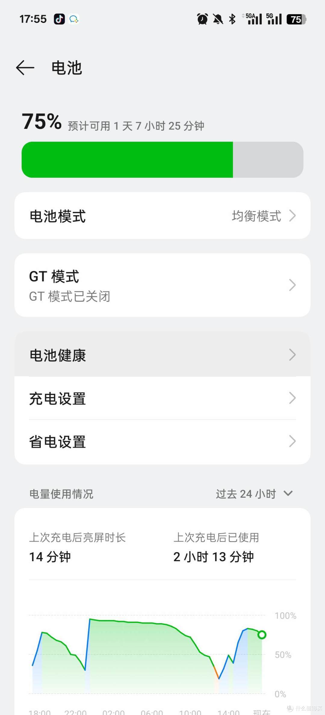 购机必读!盘点支持电池健康检测的6大热门手机品牌