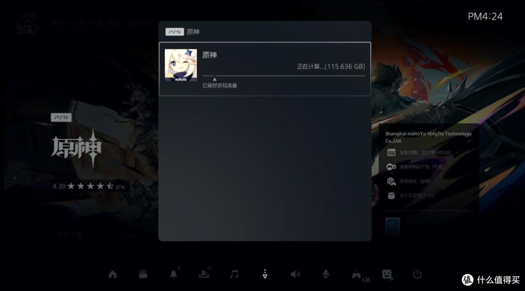 全屋信号覆盖+上万网络点位,奇游X1PRO联机宝评测体验