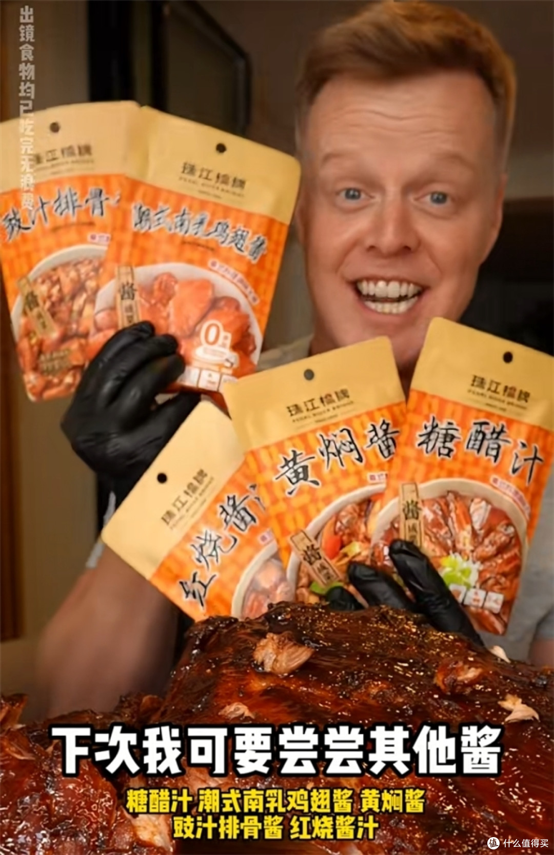 科技平权与文化普惠的时代浪潮, DeepSeek与珠江桥牌的时代共鸣