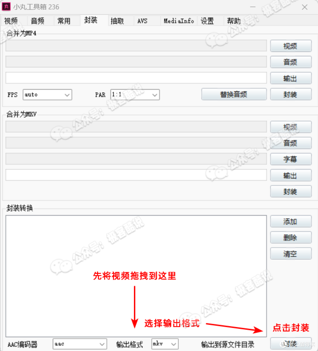 视频压缩界的“魔术师”！秒变高清小文件！