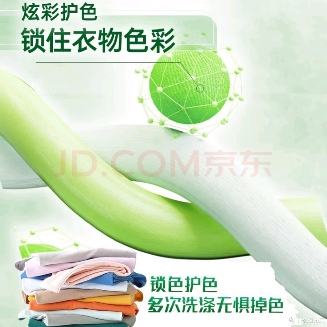 深度测评威露士清可新洗衣液：清洁全能王实至名归