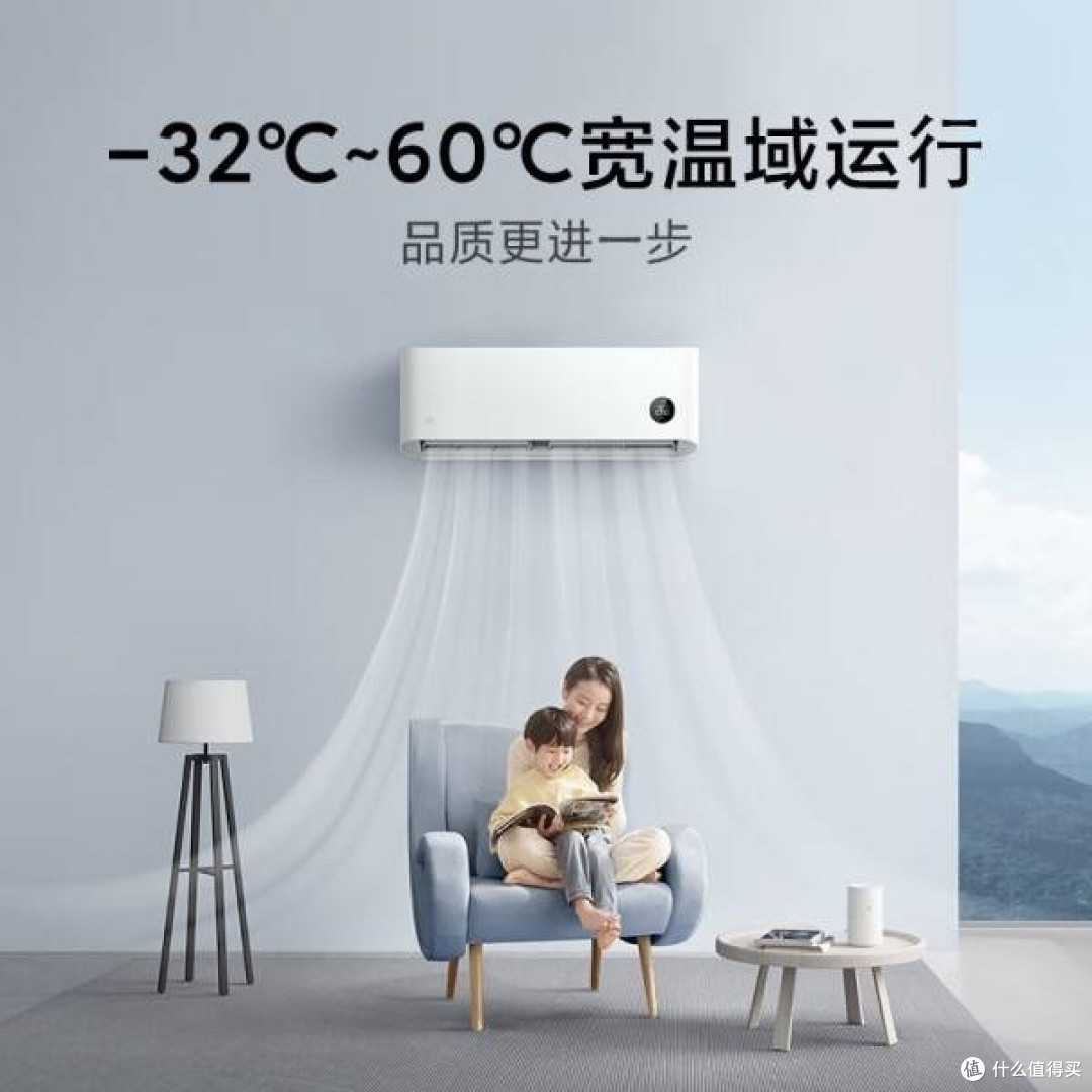 米家空调：新一级能效与智能自清洁的完美结合