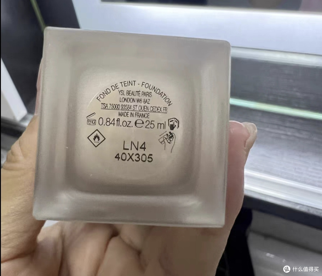 圣罗兰粉底液，遮瑕持久！