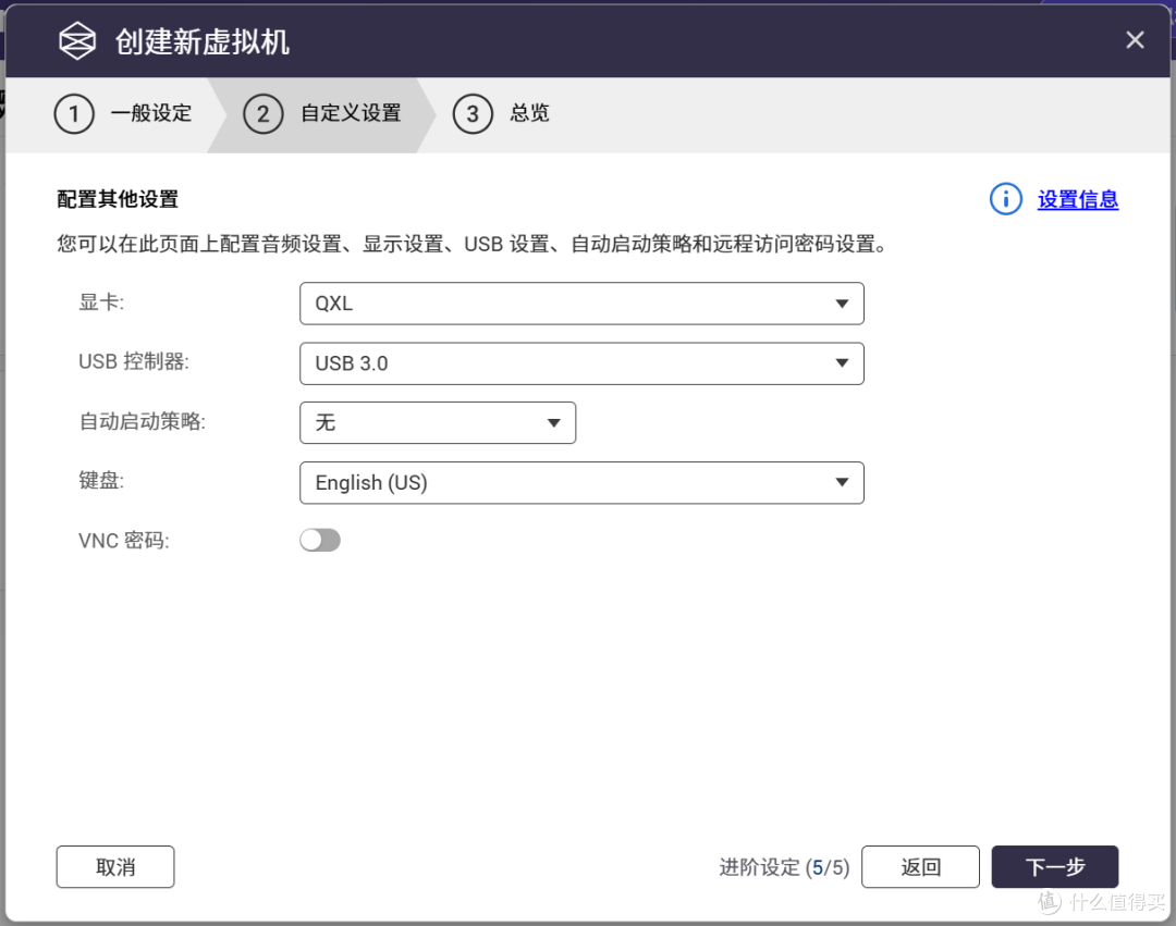 国产NAS系统飞牛OS实测体验,附威联通虚拟机部署教程详解
