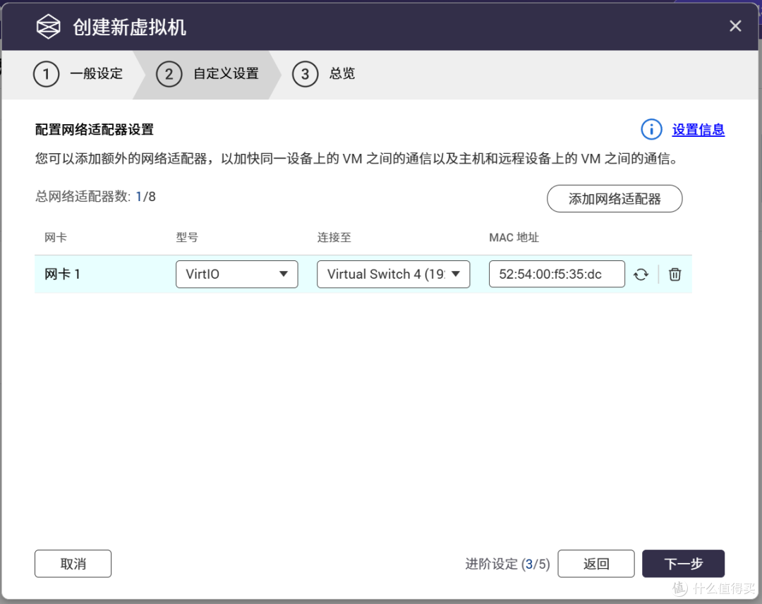国产NAS系统飞牛OS实测体验,附威联通虚拟机部署教程详解
