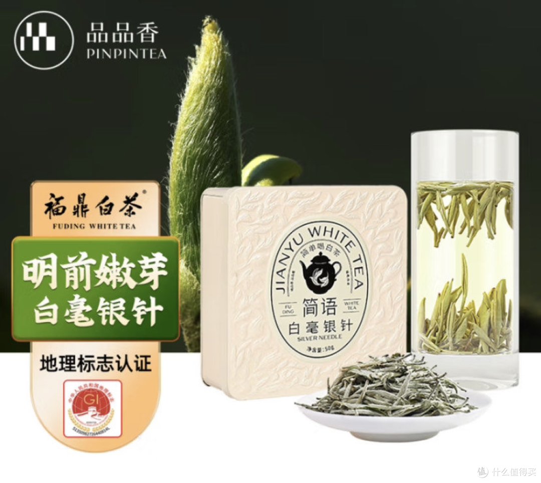福鼎白茶:一缕清香,千年传承