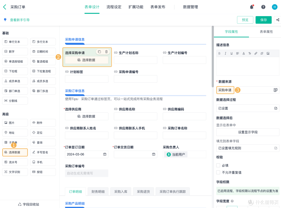 PMC必须要懂的四个关键流程：生产、库存、交期全过程解析！