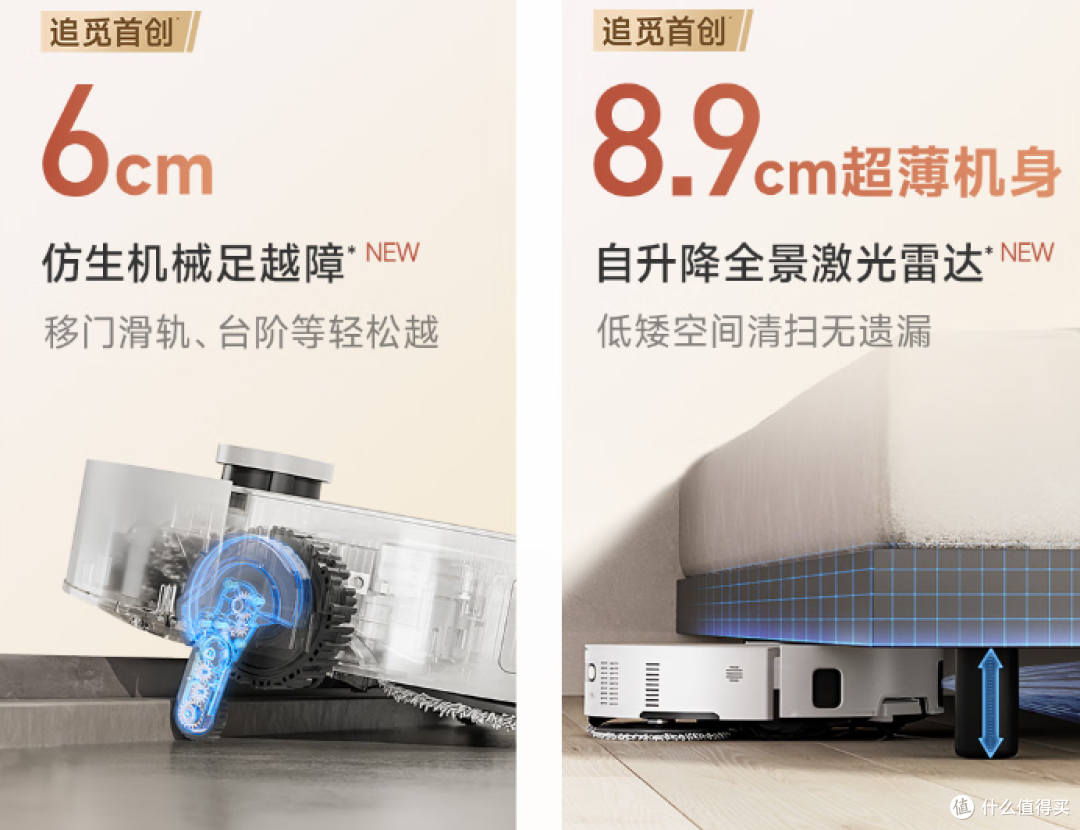 追觅S50 pro扫地机:边角缝隙全搞定,清洁AI新顶流!