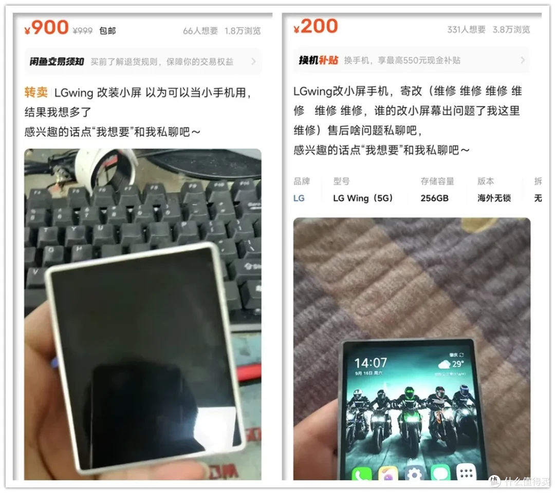 史上最小的洋垃圾手机：3.9寸mini屏，搭载骁龙765G处理器