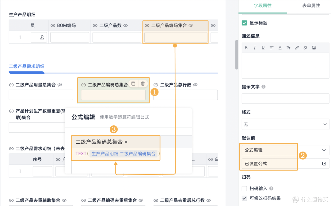 物料编码你必须要知道的10个基本原则 !
