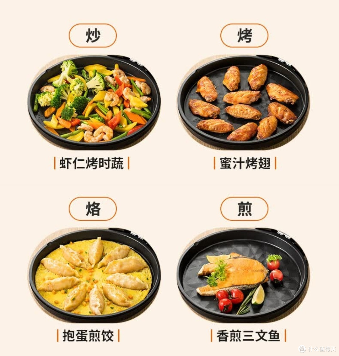 早晨新宠:九阳家用电饼铛,让早餐轻松美味,幸福感满满!