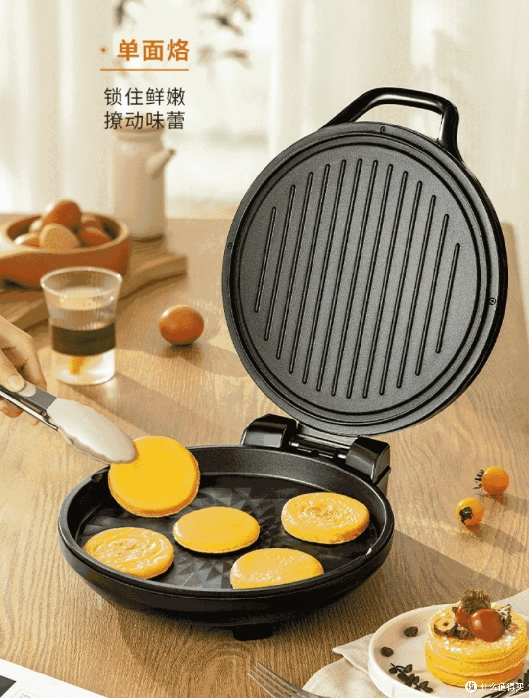 早晨新宠:九阳家用电饼铛,让早餐轻松美味,幸福感满满!
