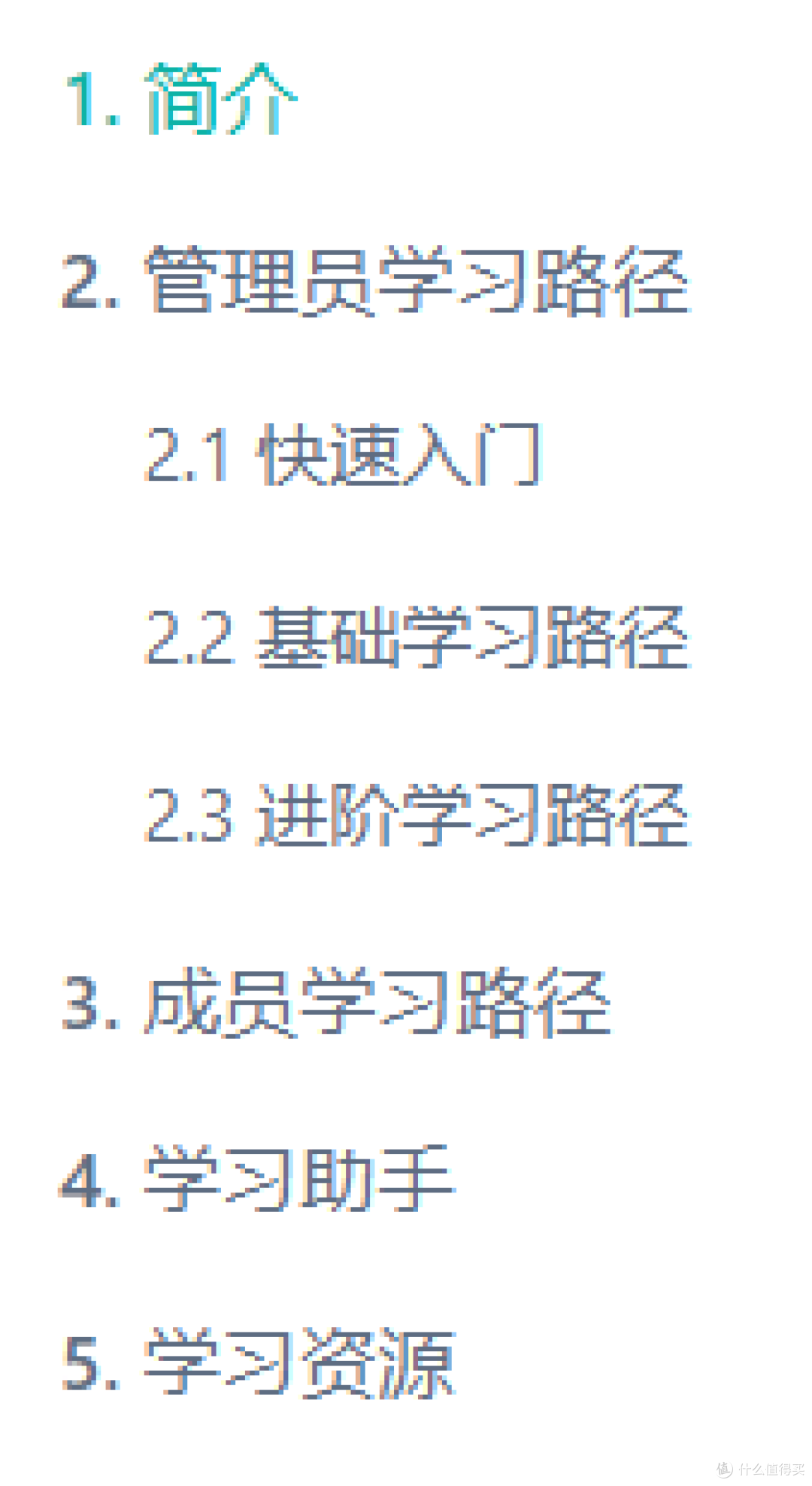 上了进销存,效率却更低?这5个坑你踩了吗?