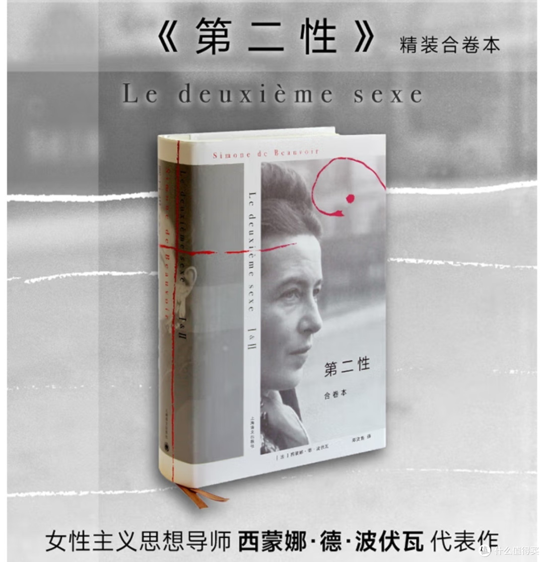 从书里窥见女性力量,重塑生活的思考,让精神世界更充实