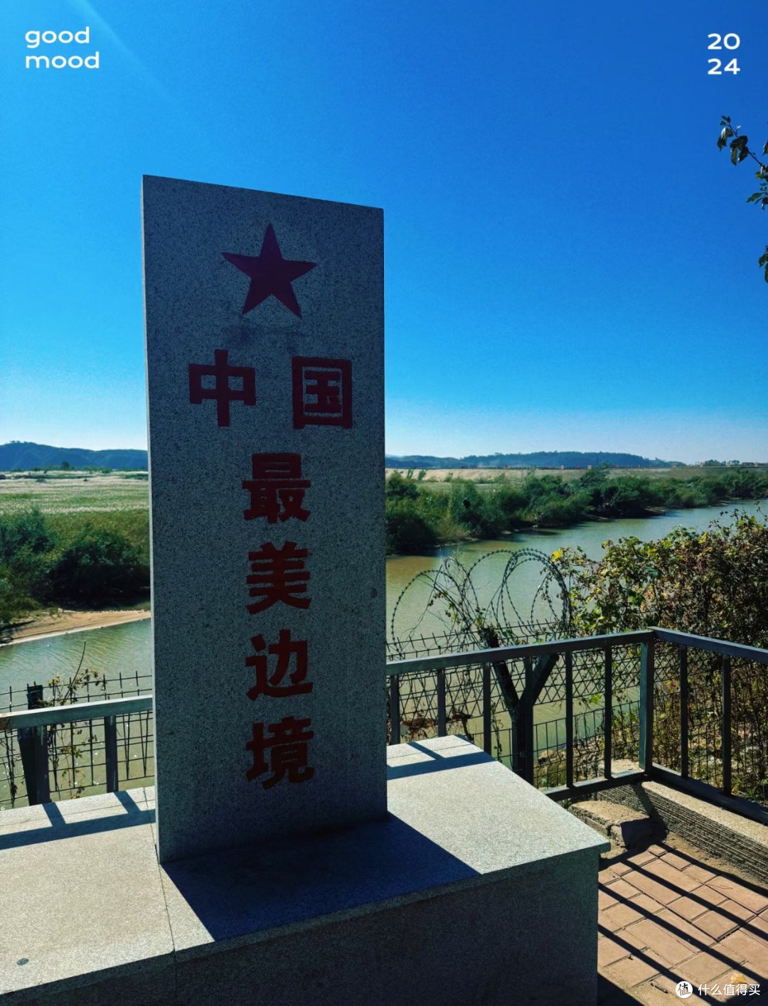 女神节，邂逅丹东的浪漫之旅