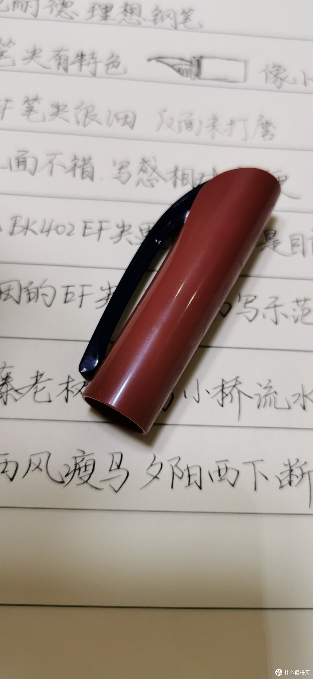 龙虾尖！施耐德理想（Xpect）写着写着给我写饿了