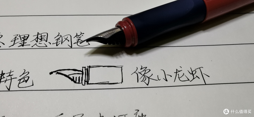 龙虾尖！施耐德理想（Xpect）写着写着给我写饿了