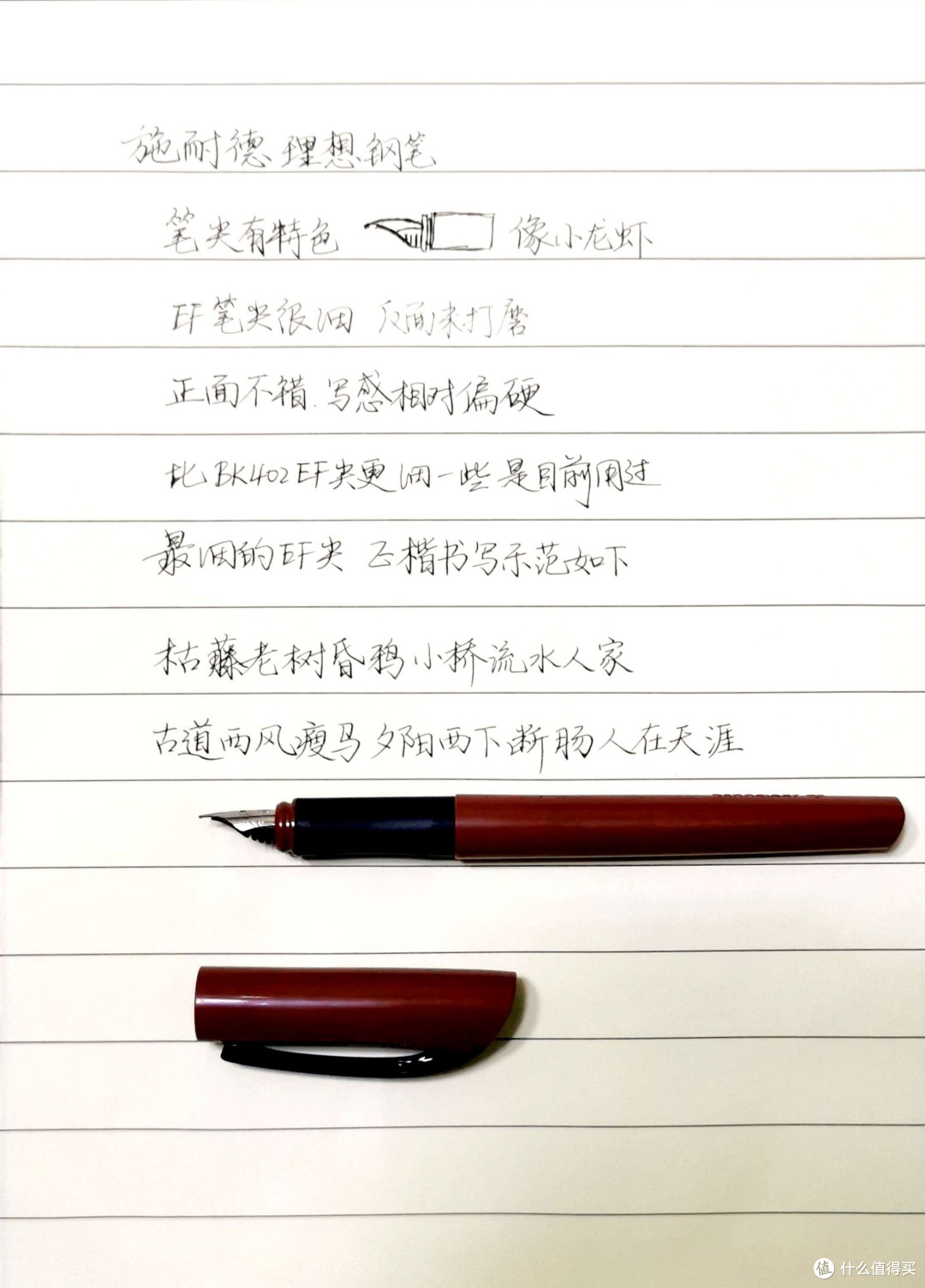 龙虾尖！施耐德理想（Xpect）写着写着给我写饿了