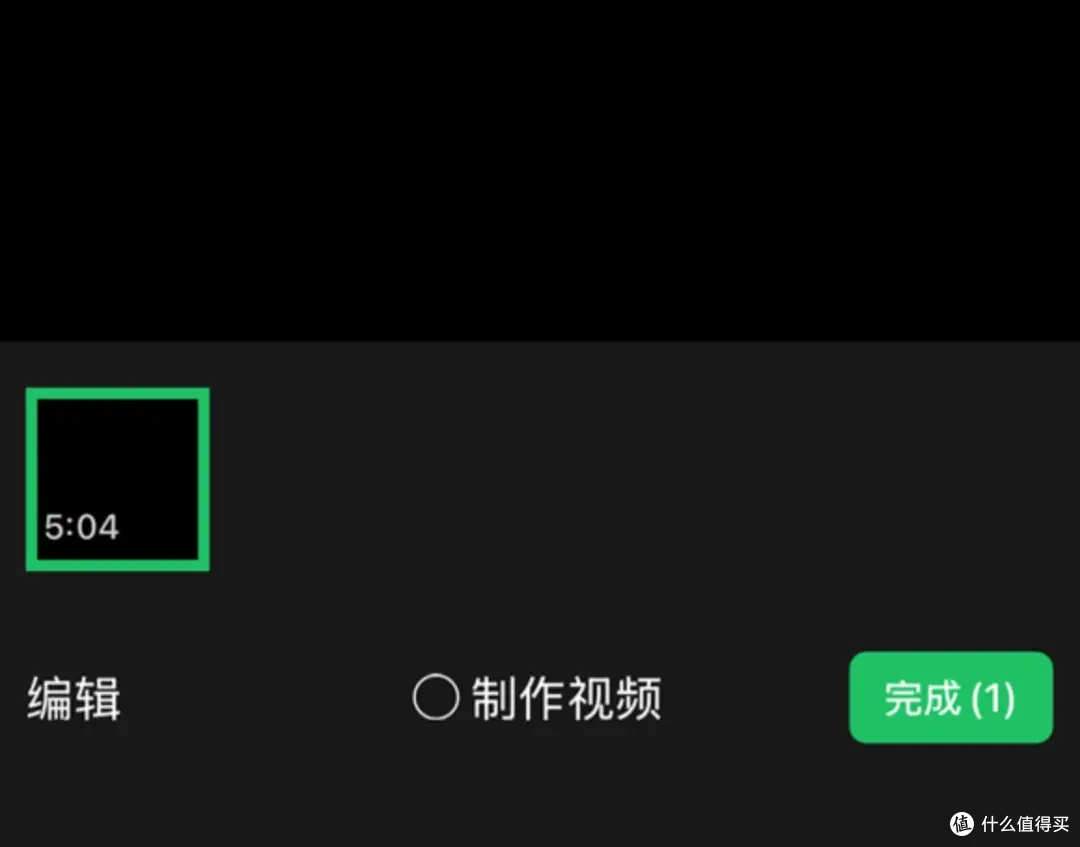 惊!朋友圈能发5分钟长视频啦!