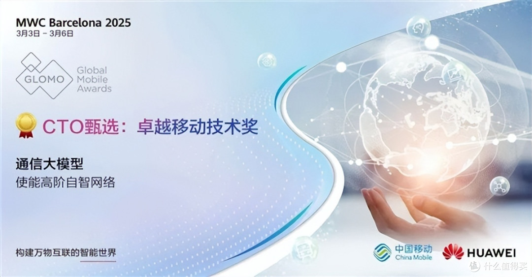 华为国外斩获八项大奖,创下全球行业之最:“A、B、C、D”它都要