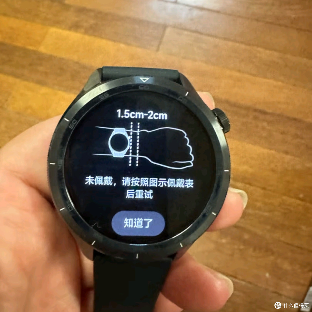 小米手表S4与澎湃OS2的结合